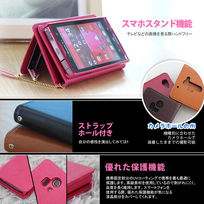 今なら液晶フィルム付き】かんたんスマホ3 ケース カバースマホケース 