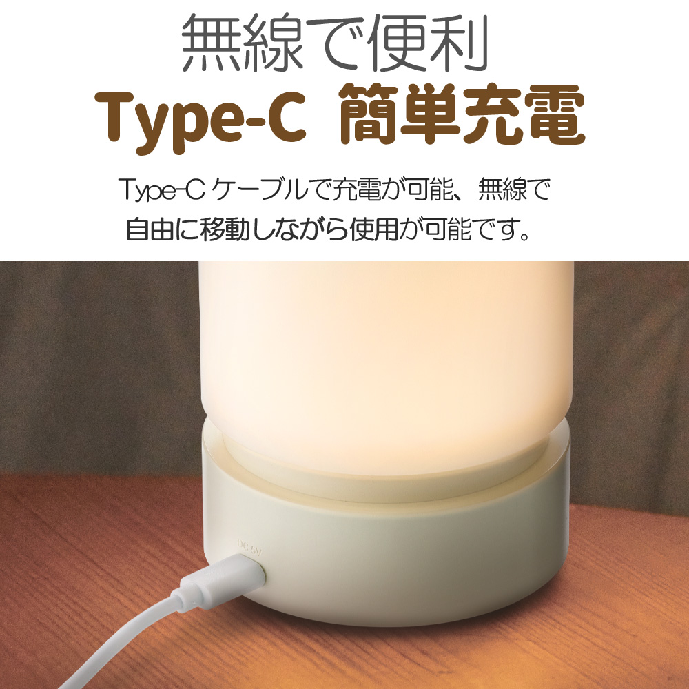 授乳ライト ナイトライト ベッドサイドライト 間接照明 コードレス USB