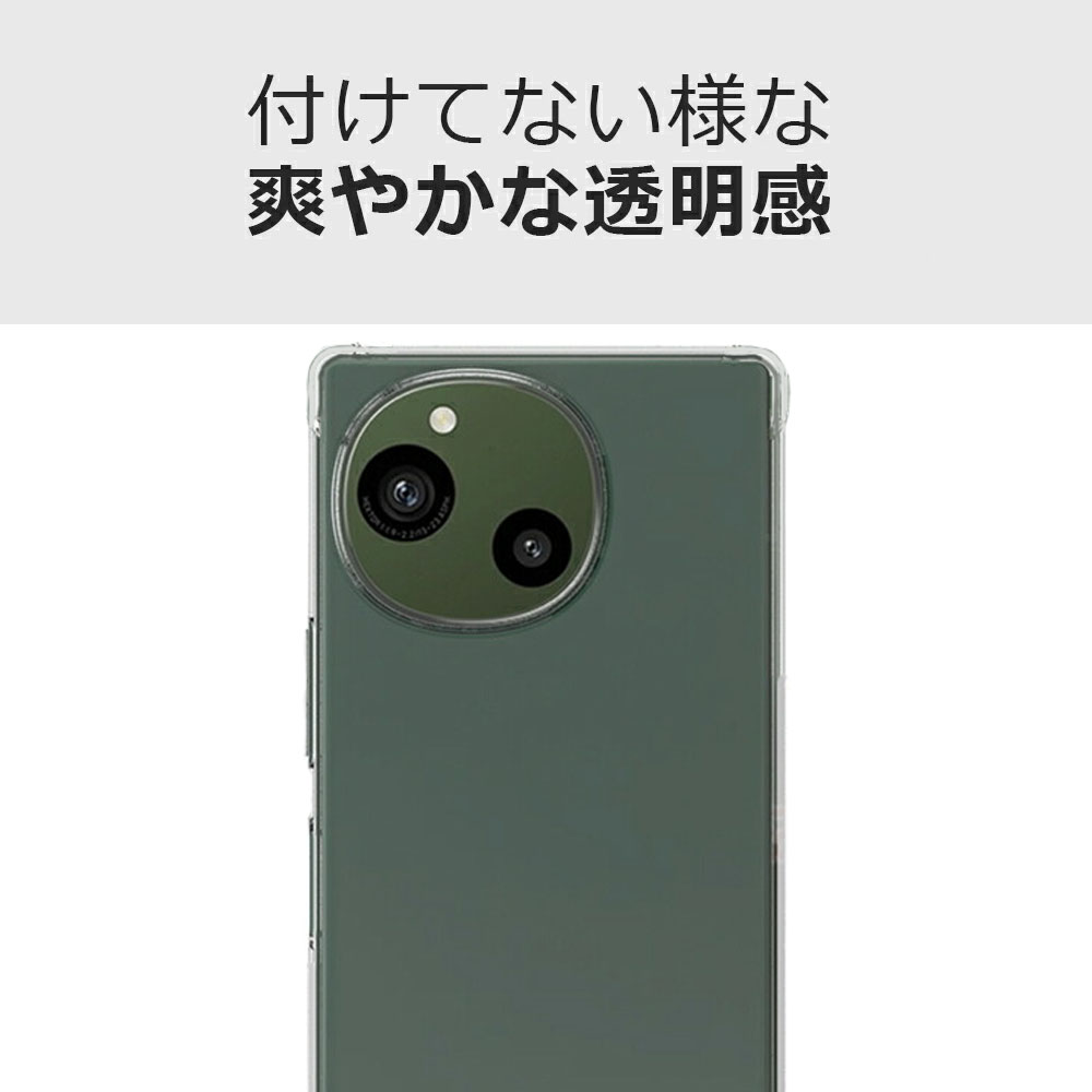 国内版 SHARP AQUOS R9 グリーン 超美品　フィルム　ケース付き シャープ純正] AQUOS R9 シリコンケース/グリーン | 公式 AQUOS