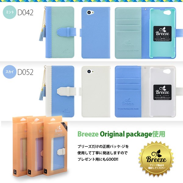 Ymobile Android One S3 シャープ アンドロイドワン S3ケース Android One S3 ケース 収納 カードいれ 手帳型 ケース スマホケース セール Ones3 D052 Madit 通販 Yahoo ショッピング