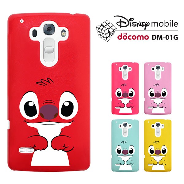 Dm 01g ケース Dm 01g カバー Disney Mobile On Docomo Dm01g カバー ディズニーモバイル スマホケース Dm01g 1060 スマート天国 通販 Yahoo ショッピング