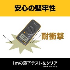 【在庫セール】FLUKE (フルーク) ポケットサイズ・マルチメータ【国内正規品 Amazon | FLUKE (フルーク) マルチメーター デジタルテスター デジタル