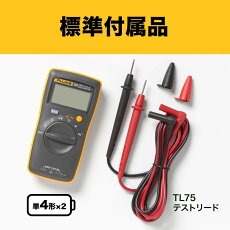 FLUKE ☆在庫あり☆FLUKE (フルーク) 101 ポケットサイズ・マルチ