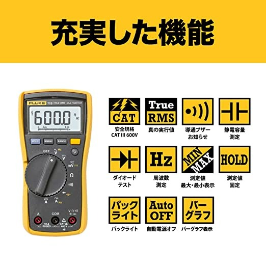 FLUKE ☆在庫あり☆FLUKE デジタルマルチメーター【国内正規品】 115 FLUKE 115 FLUKE (フルーク) デジタルマルチメーター