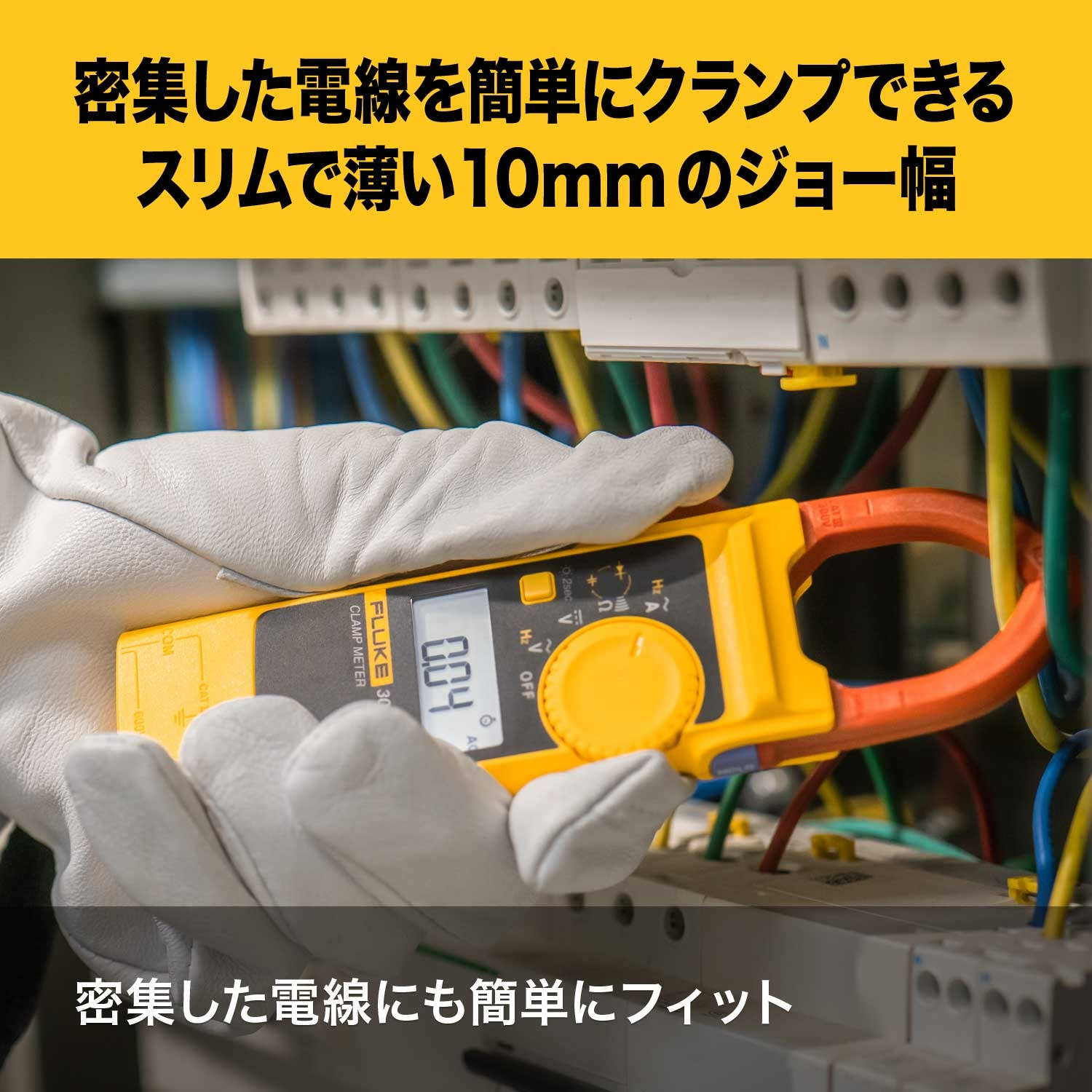 FLUKE FLUKE（フルーク）40kV高電圧プローブ【国内正規品】 80K-40