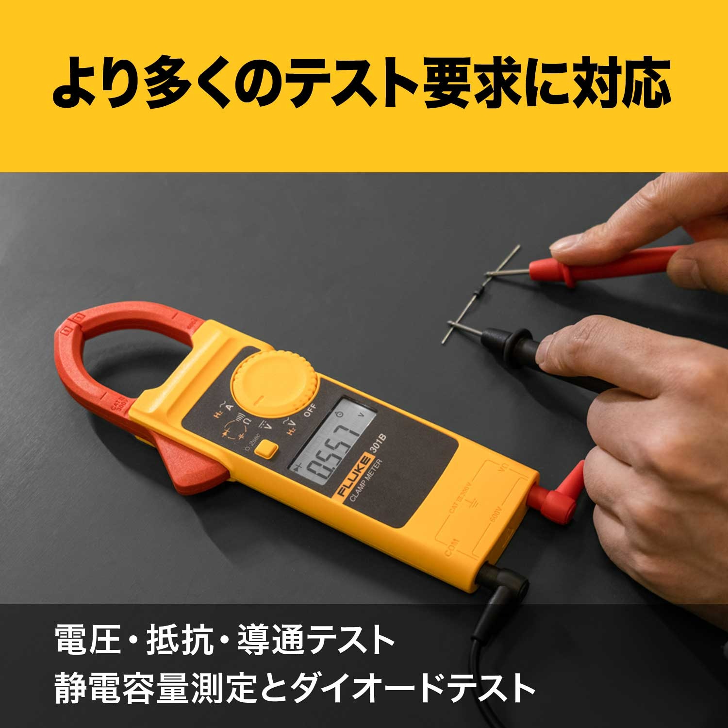FLUKE FLUKE（フルーク）40kV高電圧プローブ【国内正規品】 80K-40