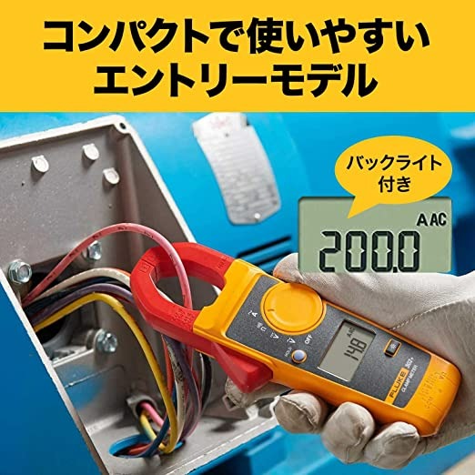 【新品10台まとめ販売】FLUKE-302+ クランプメーター 302プラス Fluke 302+ クランプ・メーター | Fluke