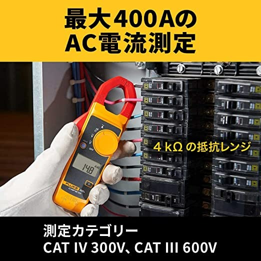 【新品10台まとめ販売】FLUKE-302+ クランプメーター 302プラス Fluke 302 + CAT III Digital Clamp Meter | Fluke