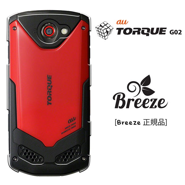 torque g02 カバー ショップ 外し 方