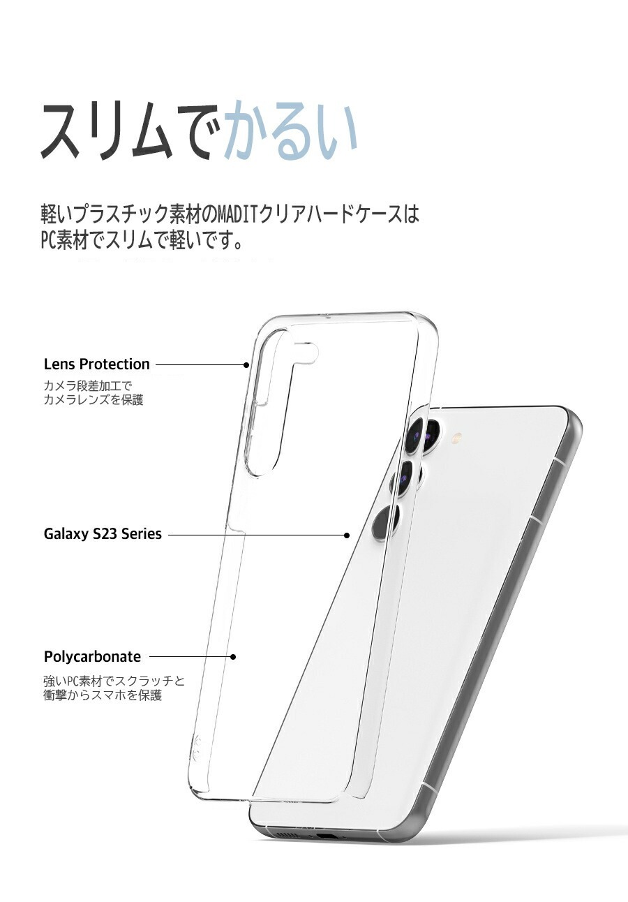 Galaxy S 【液晶フィルム付き】Galaxy S23 Ultra ケース ハードケース