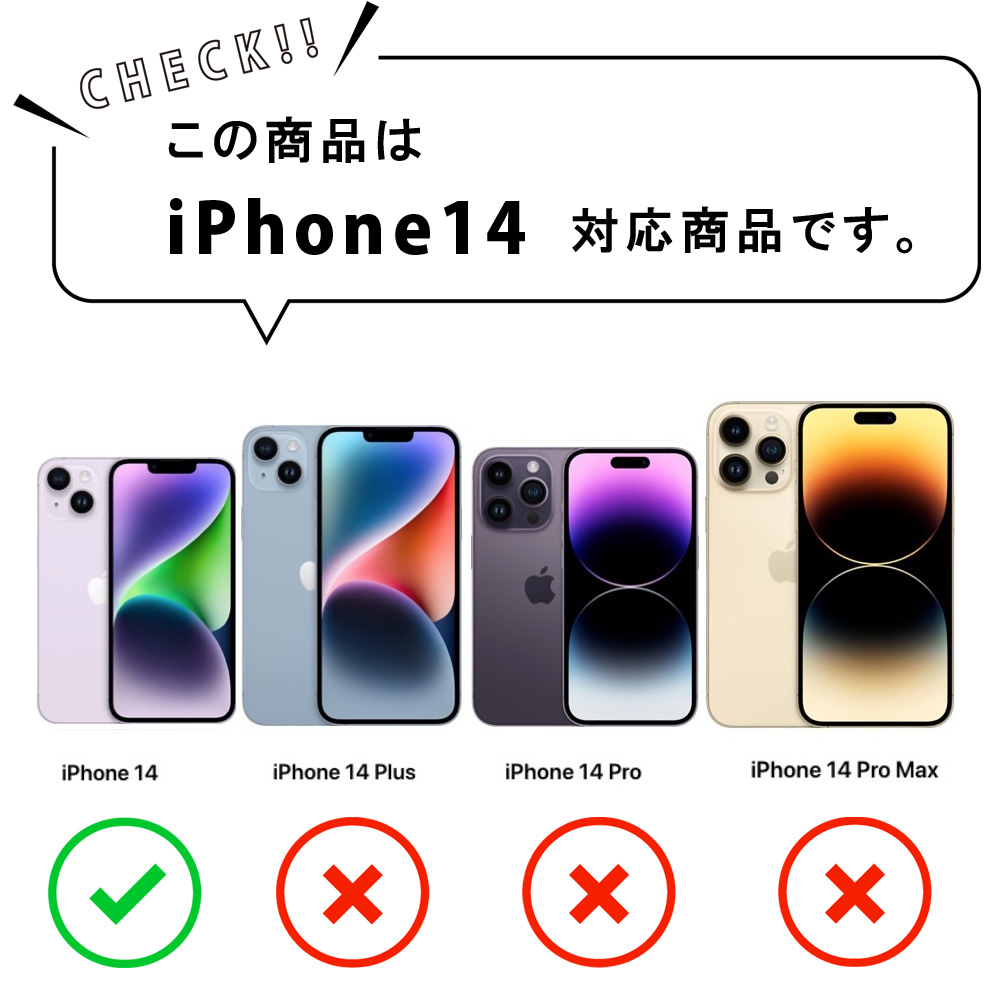 【今なら液晶フィルム付き】iPhone14 ケース アイフォン14 ケース ハードケース カバースマホケース セール｜smarttengoku｜02