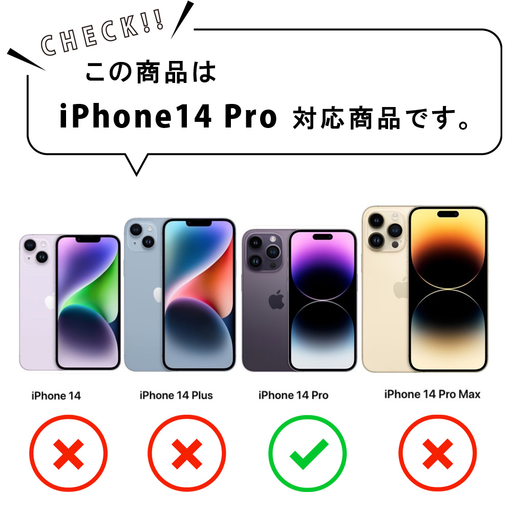 【今なら液晶フィルム付き】iPhone14 Pro ケース アイフォン14 プロ ケース ハードケース カバースマホケース セール｜smarttengoku｜02