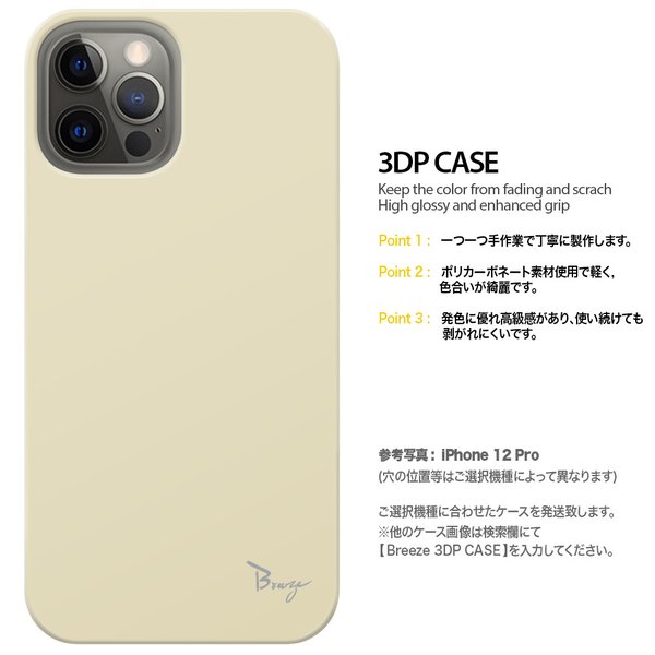 DIGNO SX2 BX2 ケース ディグノ SX2 BX2  ケース ハードケース カバースマホケース セール｜smarttengoku｜03