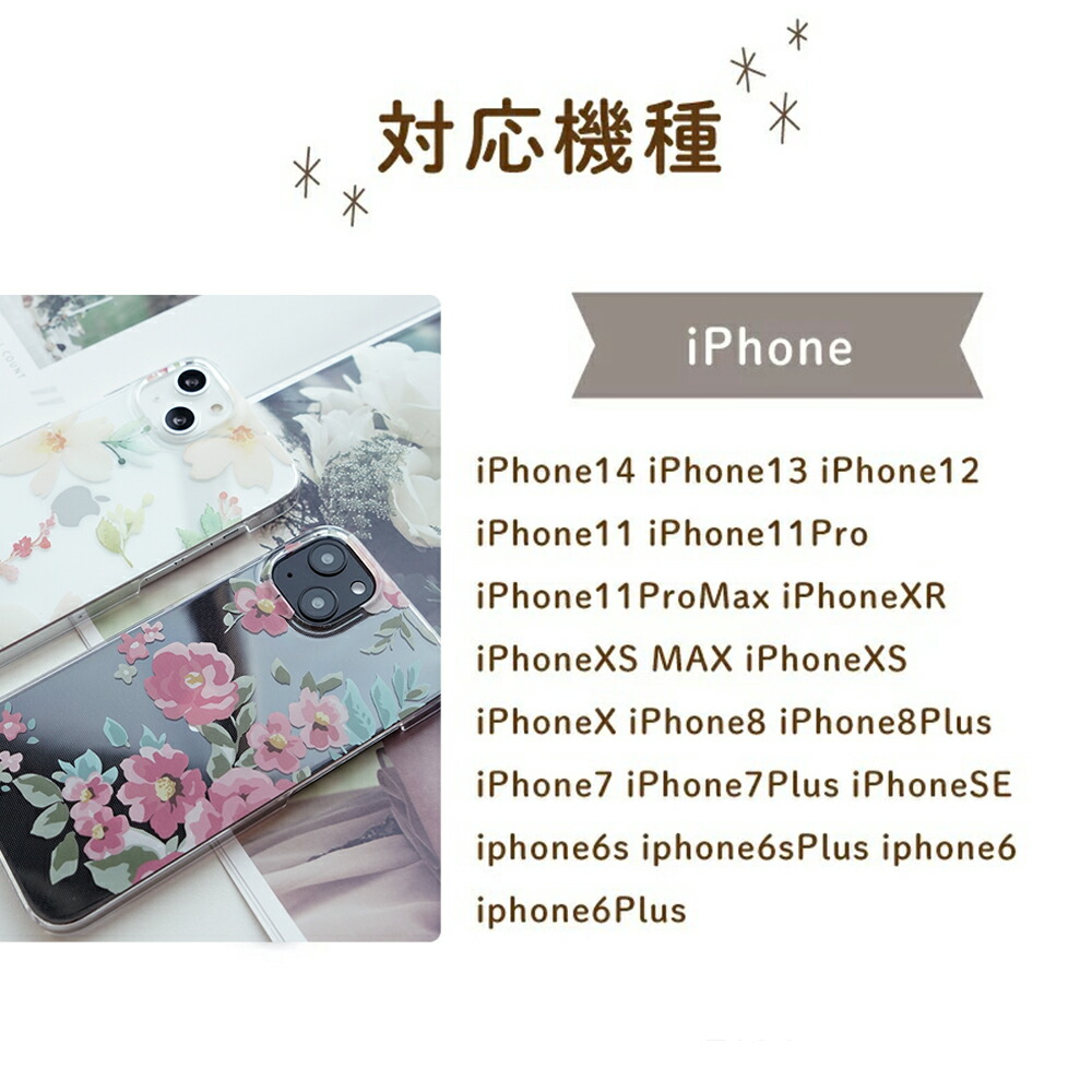 iPhone14 pro plus promax iPhoneSE 第3世代 XPERIA5 IV 10 IV Ace III Galaxy S22 A53 Pixel6 Pro Pixel6A AQUOS R7 SENSE6 ケース おしゃれ 全機種対応 セール｜smarttengoku｜06