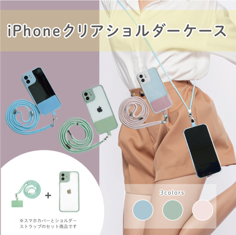 スマホショルダー iPhone 13 ケース クリア 携帯ストラップ 肩掛け 首掛け 斜めがけ ショルダー ストラップ 韓国 かわいい 透明  カバー カメラ保護 おしゃれ
