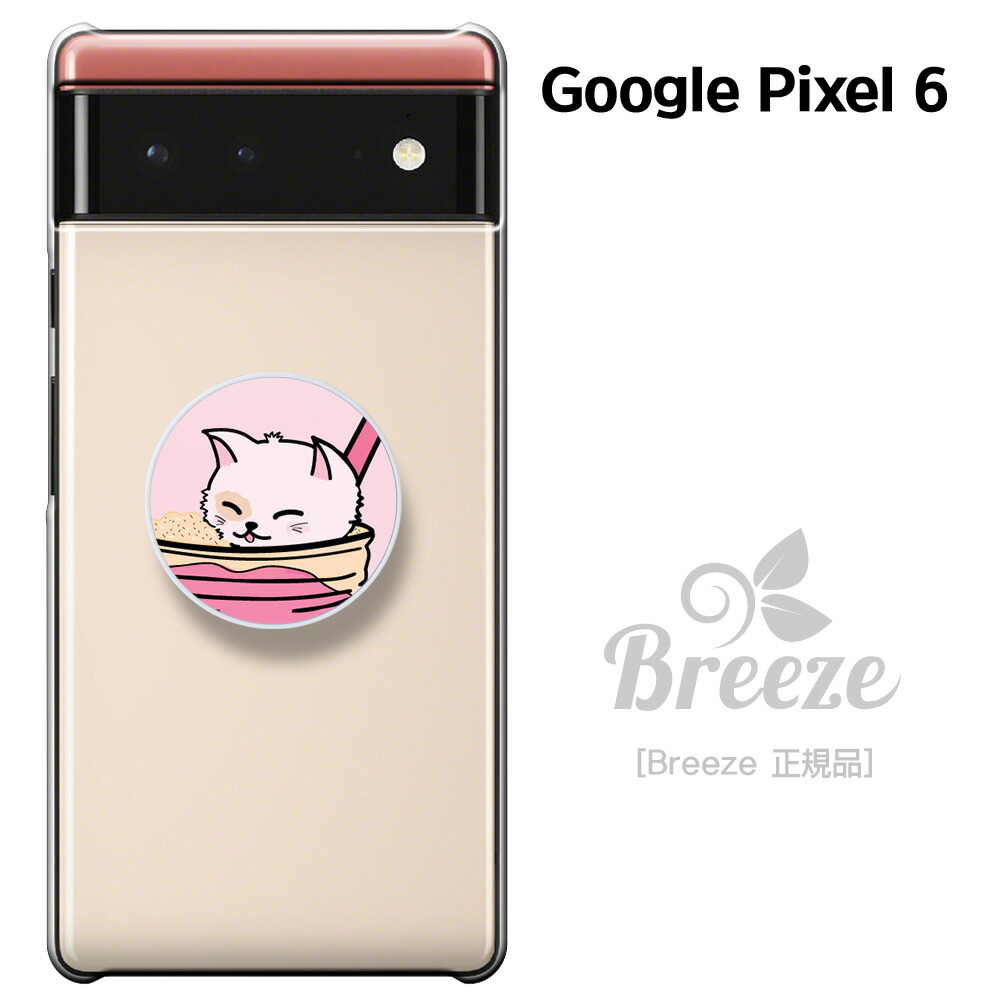 Amazon.com: Google Pixel 6 – 5G Android Phone - Unlocked