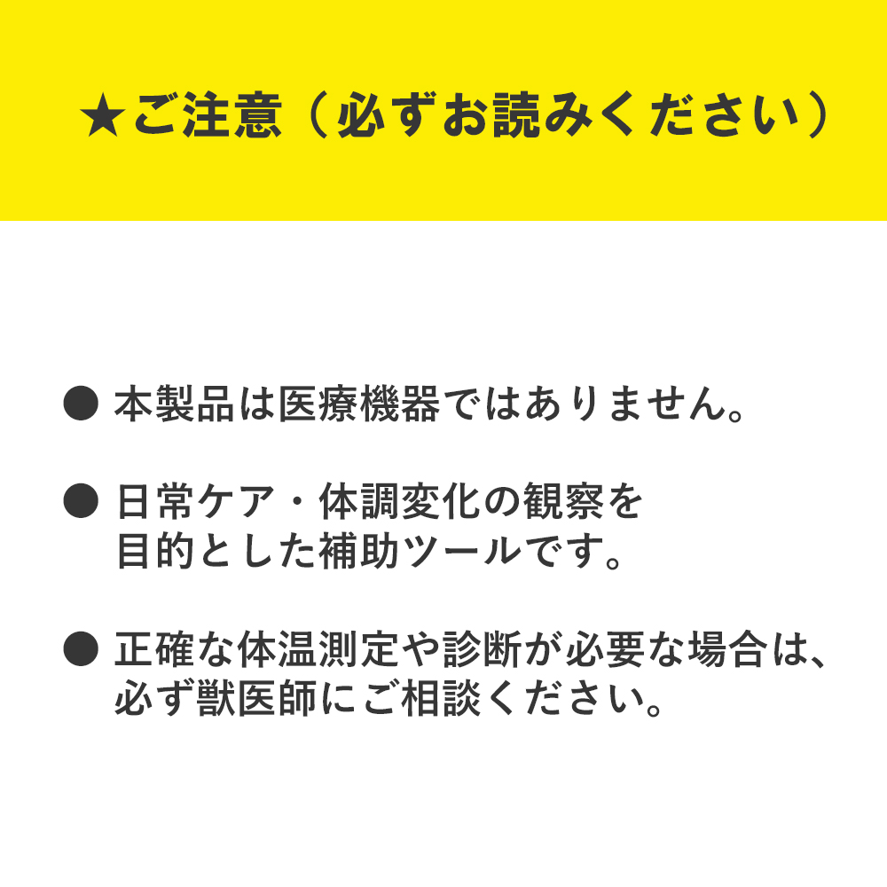 ペット用 温度計 体温計 モバイル赤外線サーマルカメラ  TC01A / TC01Bの画像