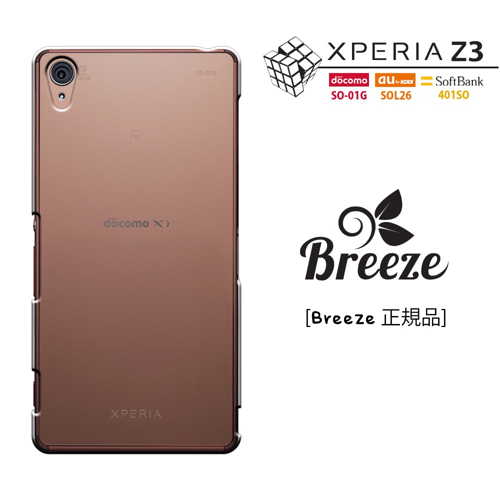 モバイルケース+カバー SONY SoftBank Xperia Z3 401SO White tf8su2k xz3-1000-2.jpg