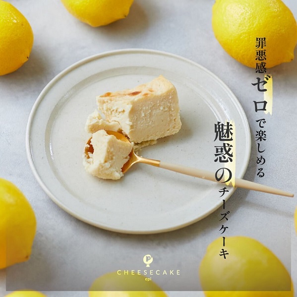 Smativの「父の日クーポン★からだに優しいチーズケーキ【5％OFF】」のクーポン