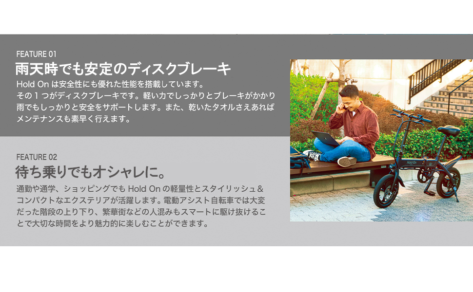 電動自転車 おしゃれ 折りたたみ 電動アシスト自転車 軽い 軽量
