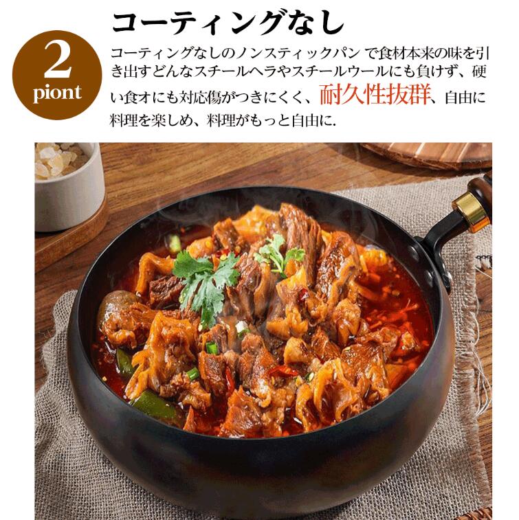 Amazon | フライパン 鉄鍋 28cm ih対応 焦げ付かない