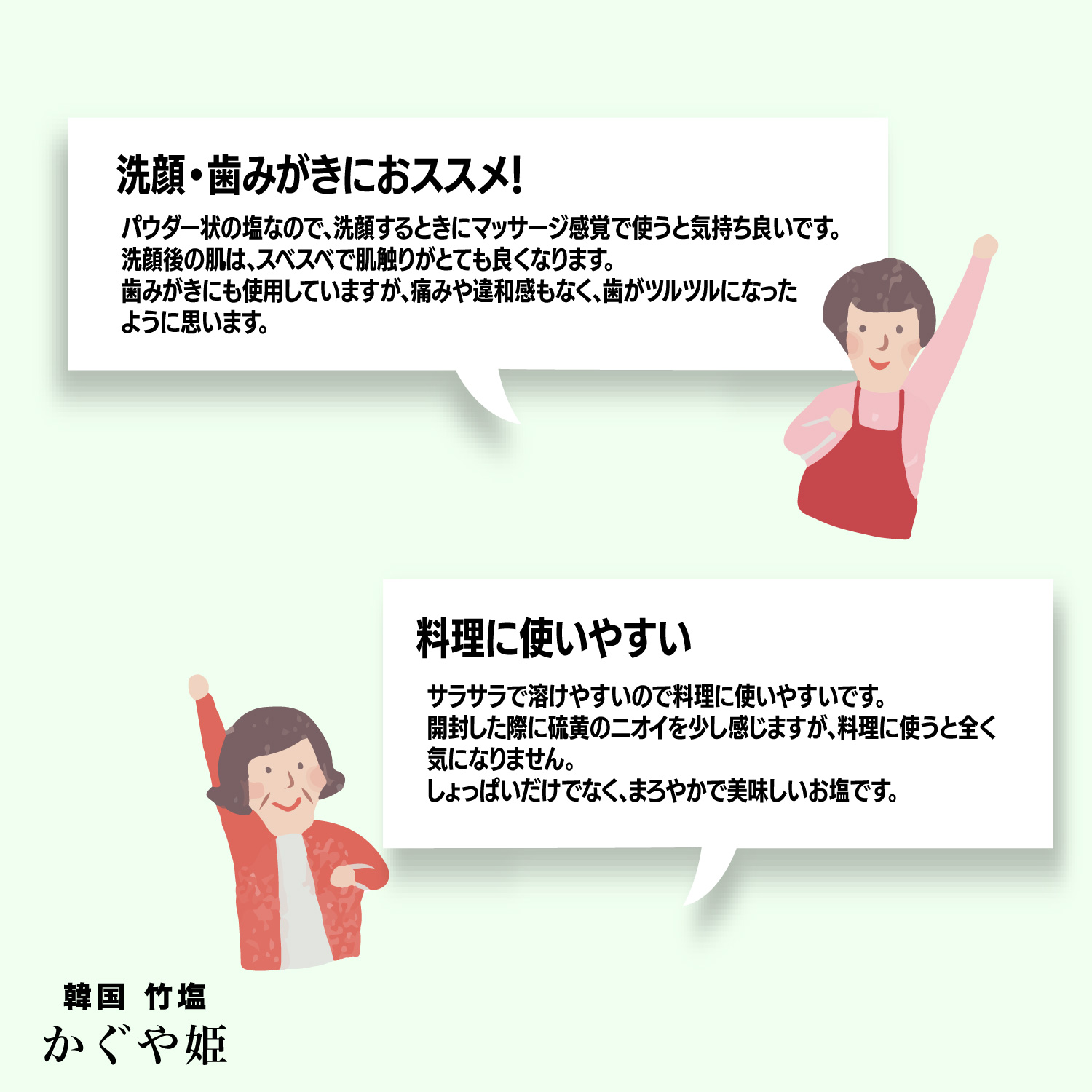 韓国産のミネラル豊富な天日塩を高温で焼いた秘伝の塩 竹塩25袋セット