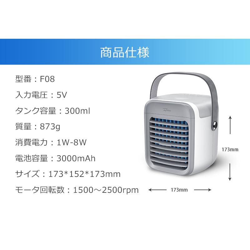 2024最新型 冷風機 ミニクーラー 卓上扇風機 小型 ポータブルエアコン 氷 涼しい UV除菌ライト 冷風扇 3段階風量 7色led 静音  冷却フィルター : b1f08slb : SMERLION - 通販 - Yahoo!ショッピング