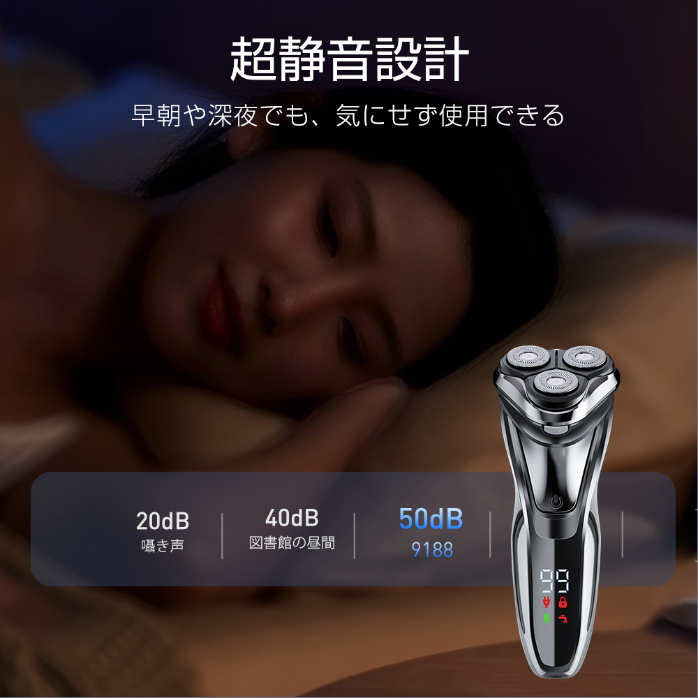 Amazon | ロゼンスター 電気シェーバー 3枚刃 ダブルエッジ