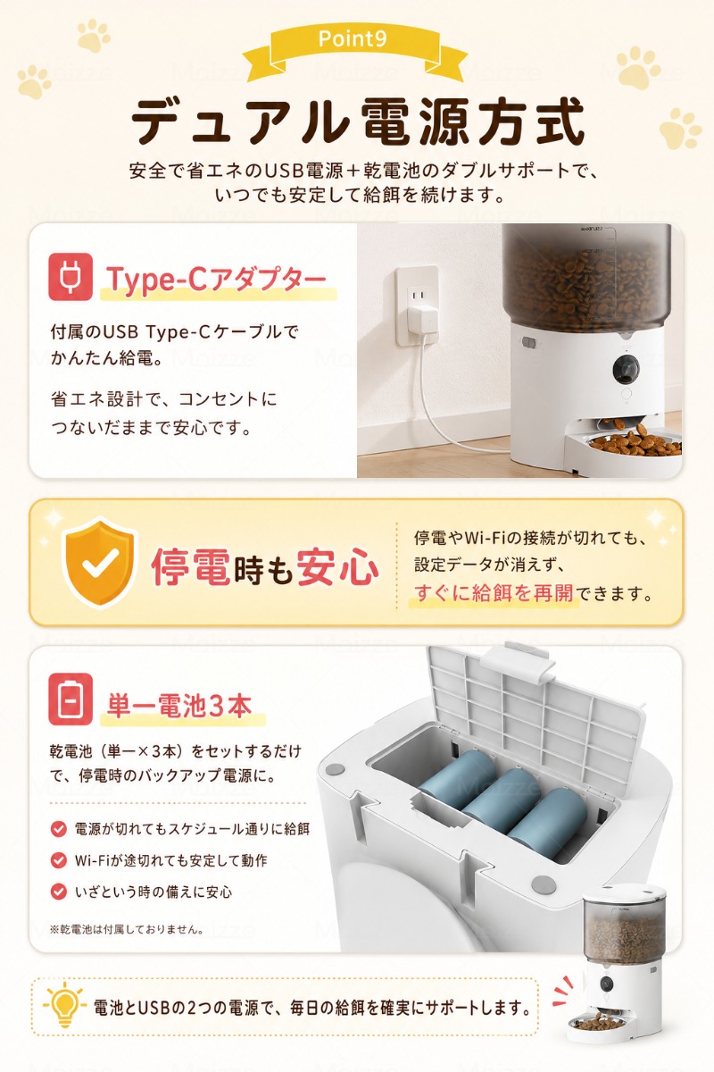 最新版・自動カメラでお皿が丸見！】Moizze 自動給餌器 2匹 カメラ付き