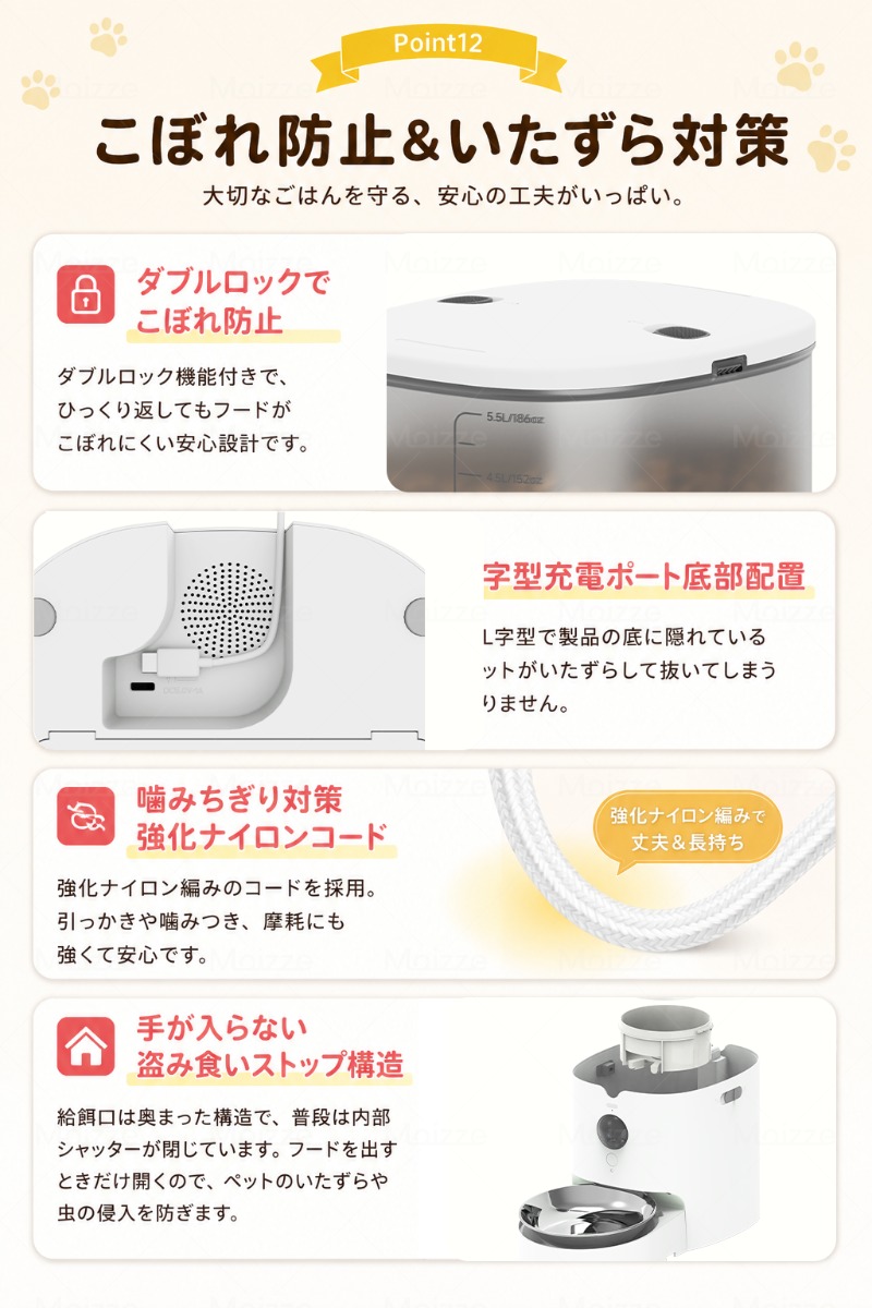 最新版・自動カメラでお皿が丸見！】Moizze 自動給餌器 2匹 カメラ付き