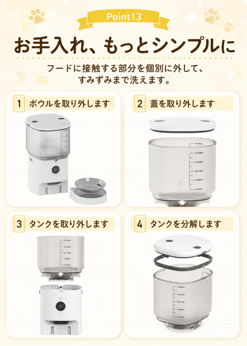 最新版・自動カメラでお皿が丸見！】Moizze 自動給餌器 2匹 カメラ付き