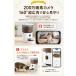 【最新版・自動カメラでお皿が丸見!】Moizze 自動給餌器 2匹 カメラ付き 猫 犬 自動餌やり機 ペット給餌機 スマホ操作 多頭飼い カメラ PET002 関連画像1