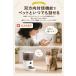 【最新版・自動カメラでお皿が丸見!】Moizze 自動給餌器 2匹 カメラ付き 猫 犬 自動餌やり機 ペット給餌機 スマホ操作 多頭飼い カメラ PET002 関連画像4