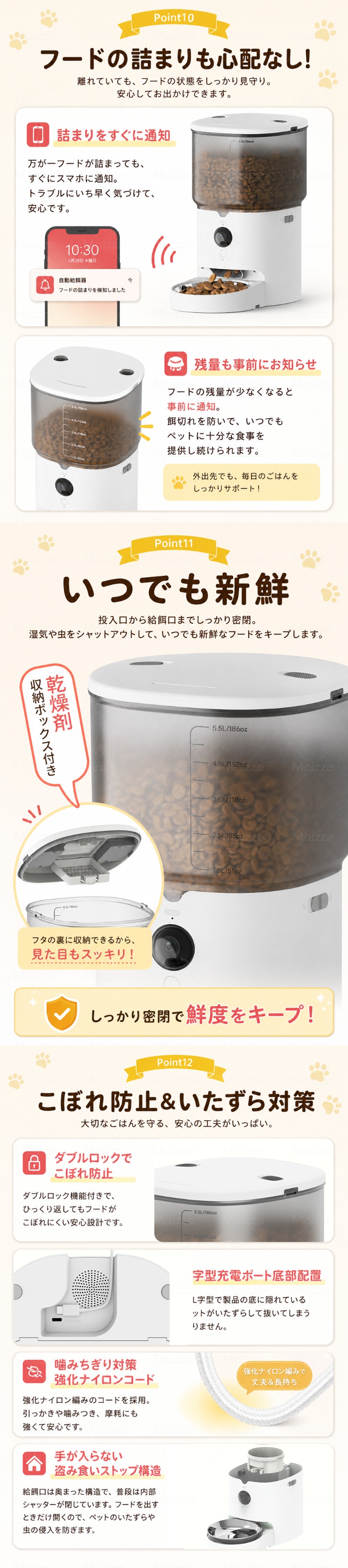 最新版・自動カメラでお皿が丸見！】Moizze 自動給餌器 2匹 カメラ付き