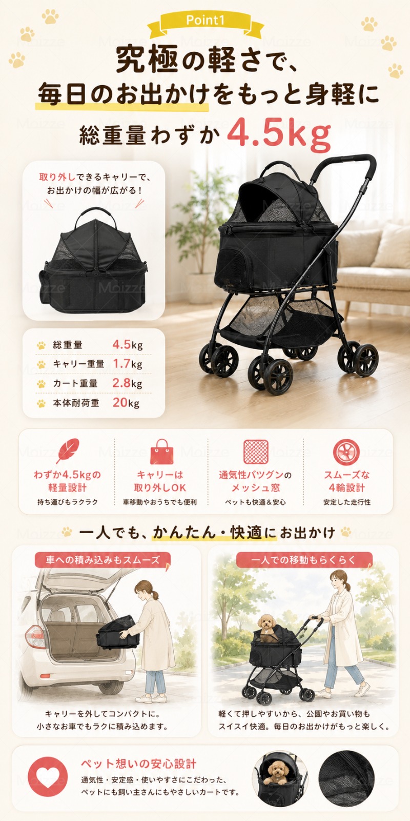 超軽量4.5KGペットカートおしゃれ犬 カート4輪耐摩耗分離型全体と折りたたみ式 超軽量! 4.5kg】 ペットカート 中型犬 軽い 犬カート 安定 2匹 分離式