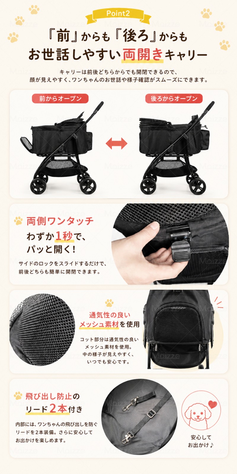 超軽量! 4.5kg】 ペットカート 中型犬 軽い 犬カート 安定 2匹 分離式