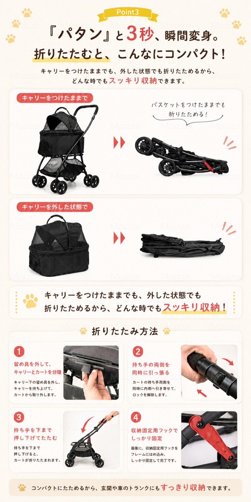 超軽量! 4.5kg】 ペットカート 中型犬 軽い 犬カート 安定 2匹 分離式