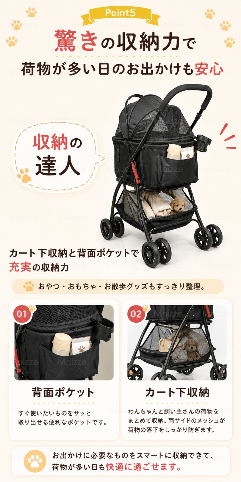 超軽量! 4.5kg】 ペットカート 中型犬 軽い 犬カート 安定 2匹 分離式