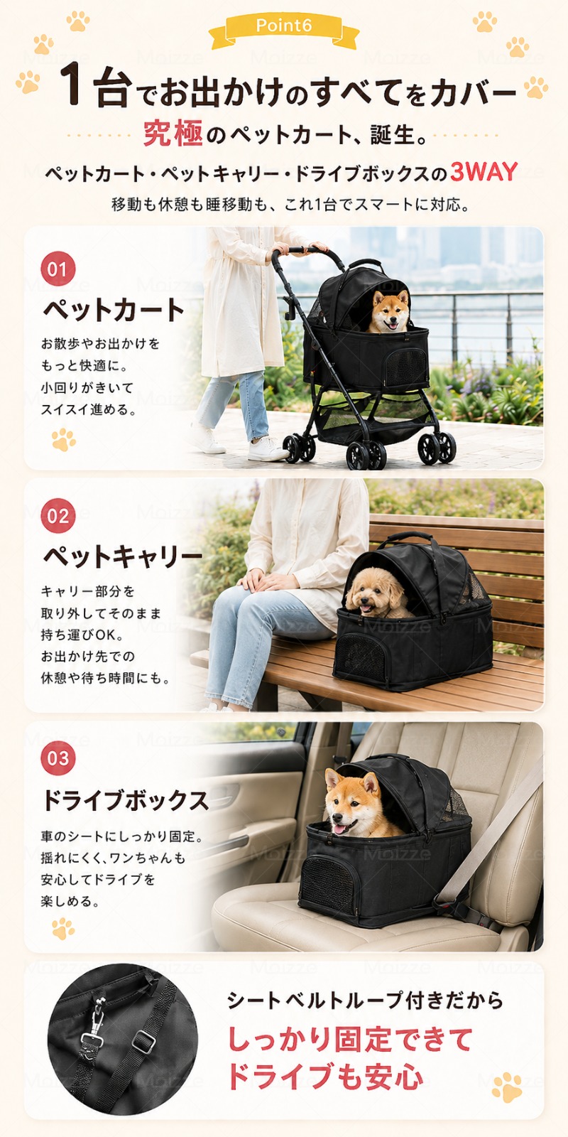 【超軽量! 4.5kg】 ペットカート 中型犬 軽い 犬カート 安定 2匹 分離式 4輪ペットカート キャリー 犬用バギー 折りたたみ式 カート 小型犬 猫 多機能_7
