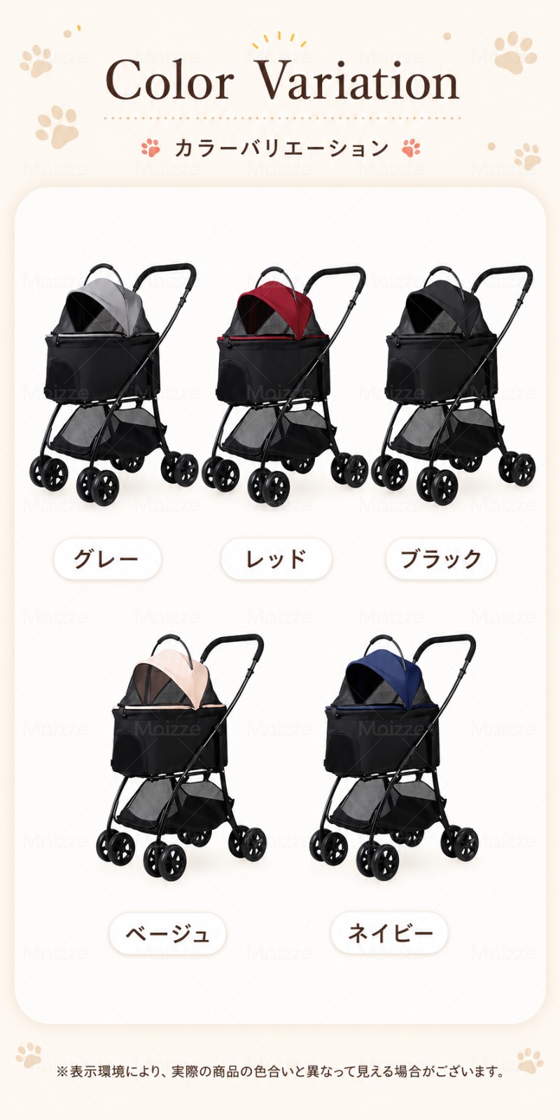 ペットカート（色：レッド系）｜犬用品｜ペット用品、生き物 おすすめ
