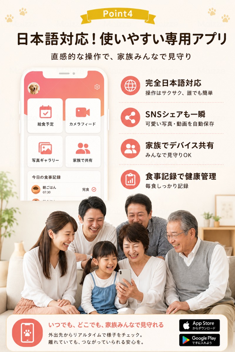 【2026新版 2匹・2カメラ】自動給餌器 M...の詳細画像4
