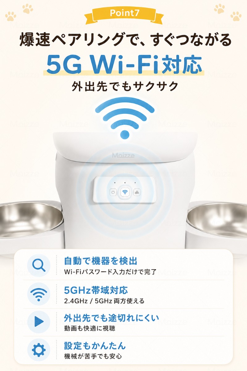 2026新版 2匹・2カメラ】自動給餌器 Moizze 多頭対応 2匹対応 カメラ