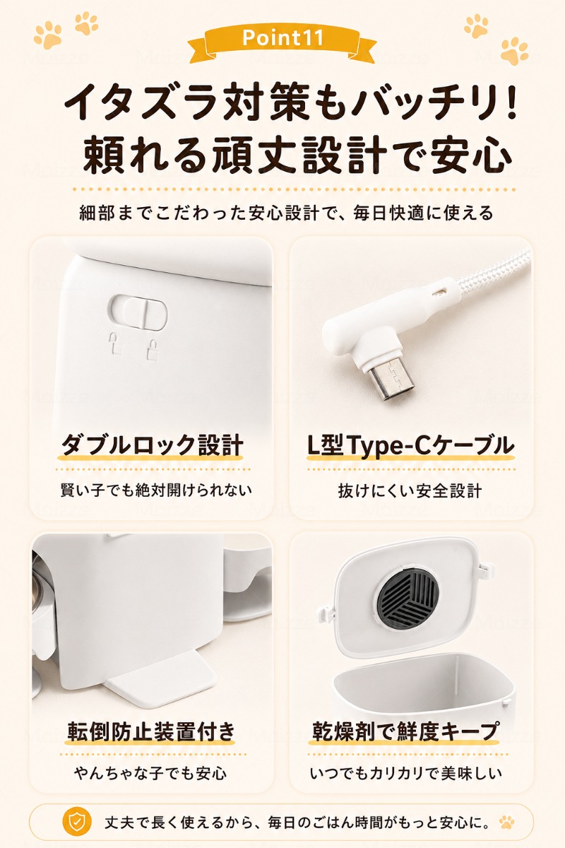 2026新版 2匹・2カメラ】自動給餌器 Moizze 多頭対応 2匹対応 カメラ