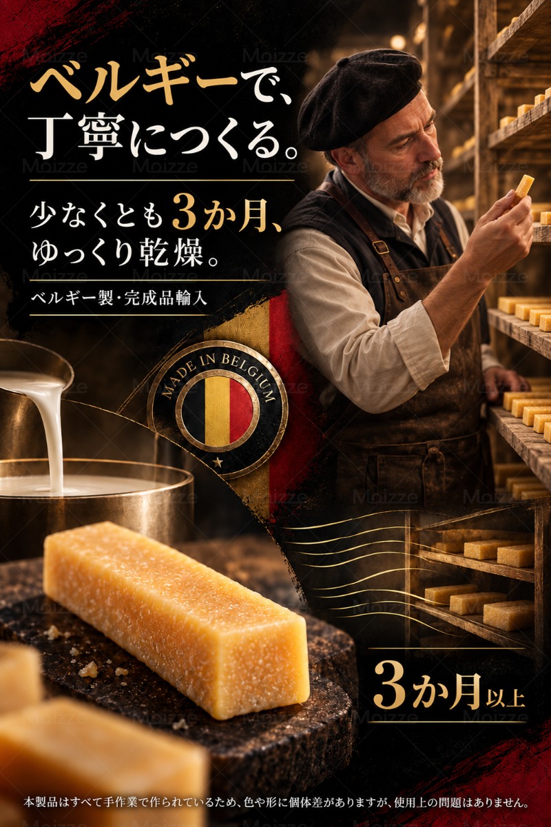 無添加 犬 おやつ CHEEZZ ベルギー製 ヒマラヤ チーズ 長持ち 硬い ハードスティック 歯磨き ガム デンタルケア ギフト ナチュラル 小型犬 中型犬 大型犬 関連画像5