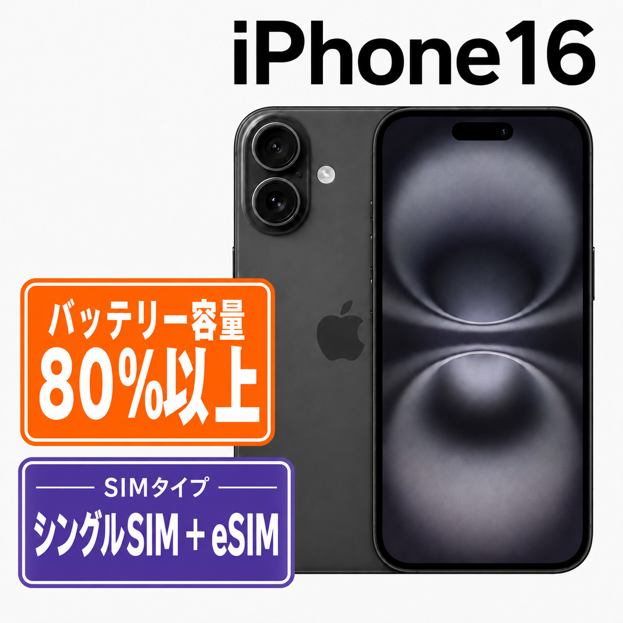 30（Apple／スマホ） | スマホ、タブレット、パソコン の商品一覧 通販