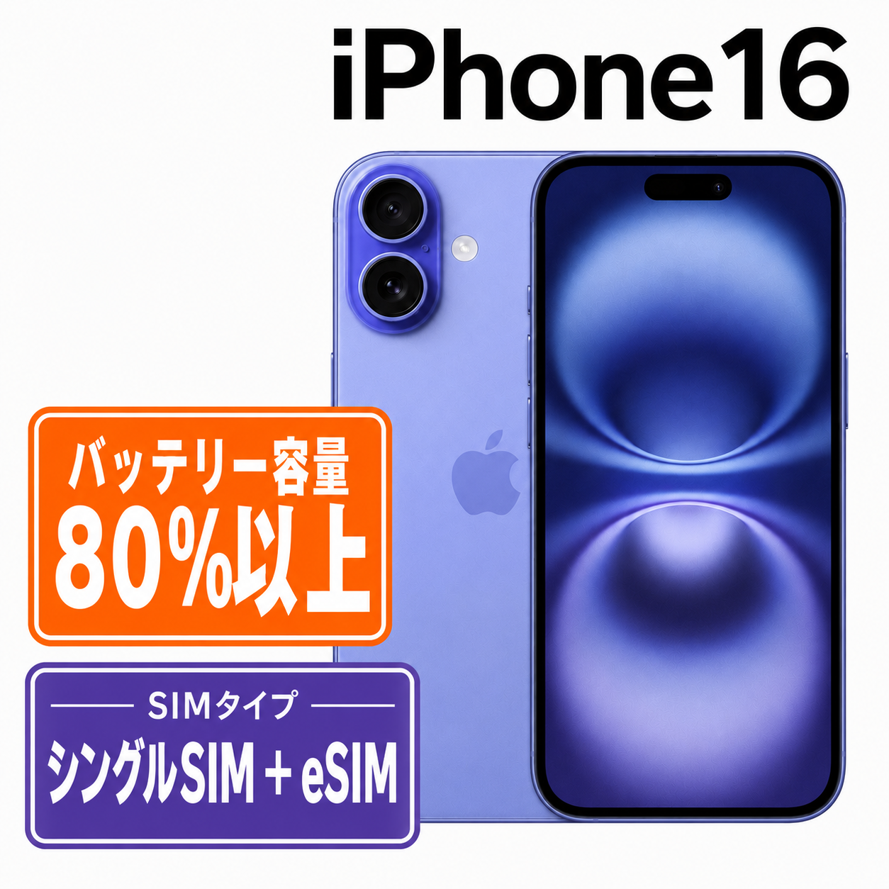 30（Apple／スマホ） | スマホ、タブレット、パソコン の商品一覧 通販