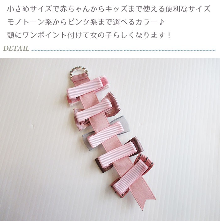 ヘアアクセ ヘアピン ヘアクリップ ベビー 赤ちゃん キッズ 子ども