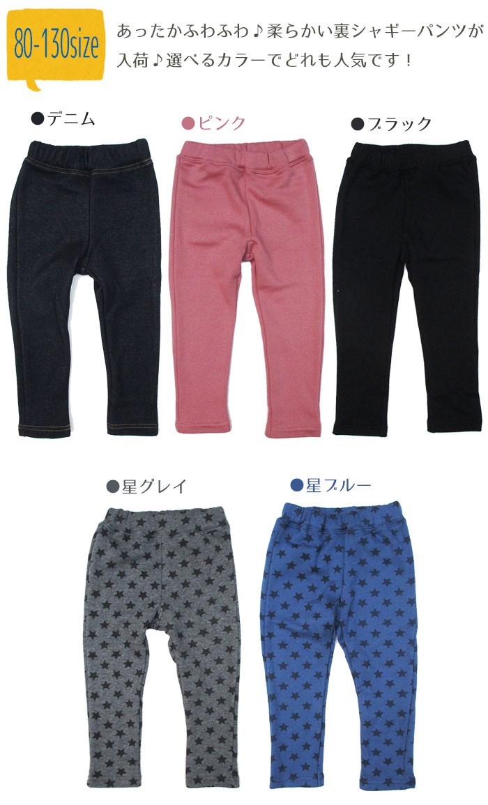 ボトムス・スパッツ houseonthehillbaby Corduroy Pants 110 House on