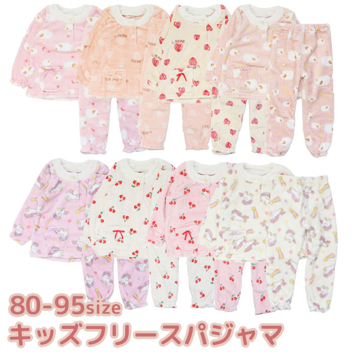 80-90size 小さいサイズ