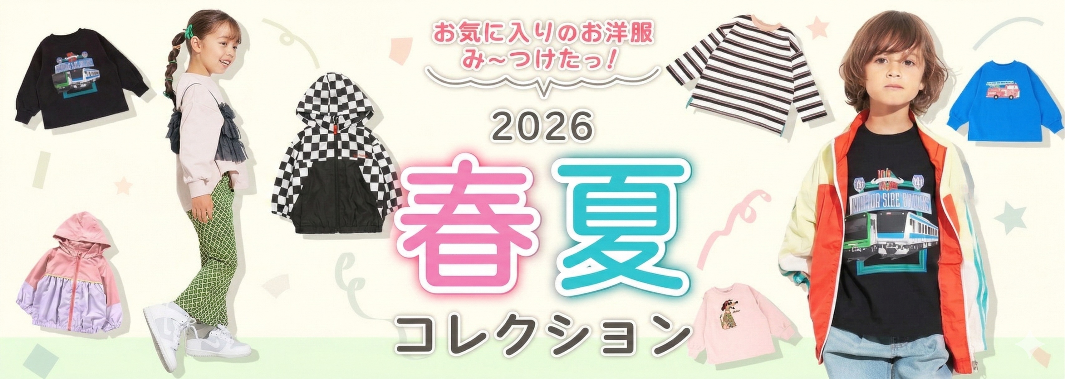 子供服と雑貨のスマイルベビー - Yahoo!ショッピング